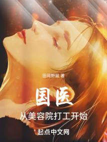 钰钰等我