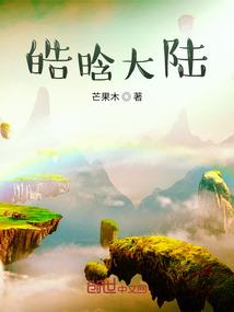 如果可以转世