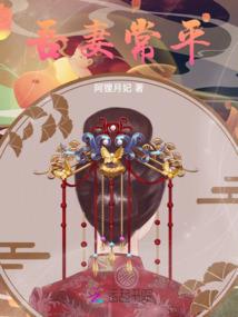 身世轮回