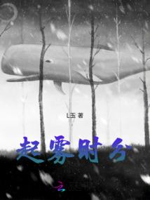 那些年，那些过往
