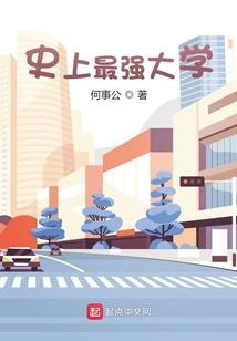 猪八戒人间三日游