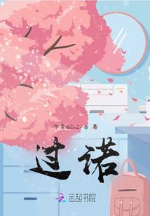 明神传说