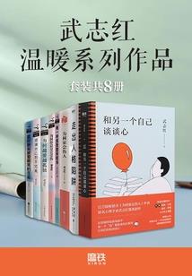 永远的七日之都——破晓