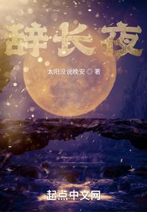 宸仙阙