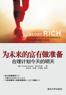 忠义门