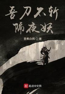 总裁霸爱：青梅竹马