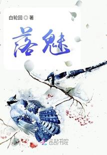 魅惑：绯闻皇妃
