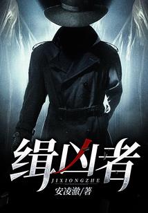 仙家三小姐