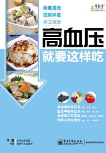 战神联盟之穿越光明守护