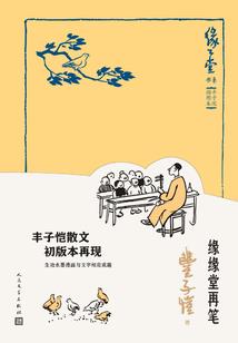 努力追寻属于咱己的幸福