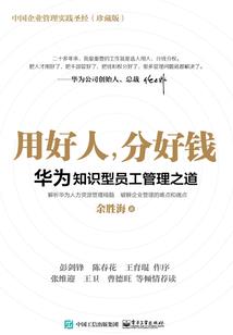 王妃是九尾狐