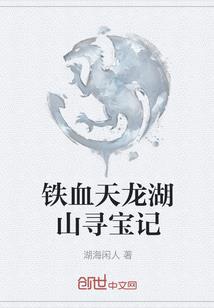 站在不同时空的我们