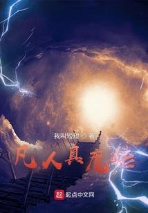 星耀永恒