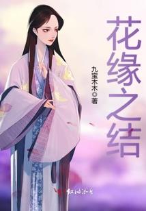 所有结局都是你