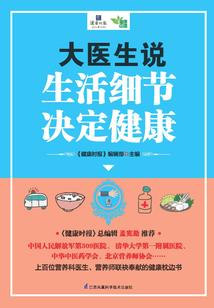 火影忍者之穿越重生佐助