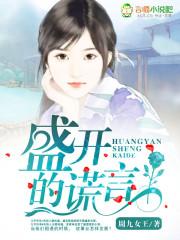 我欲逆仙成魔