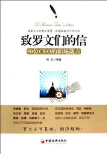 梦游魔境