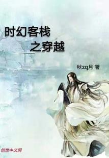 匪穴