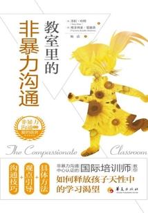 吾为仙道