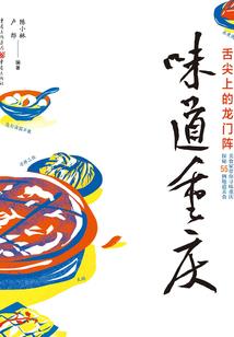 二律斥反