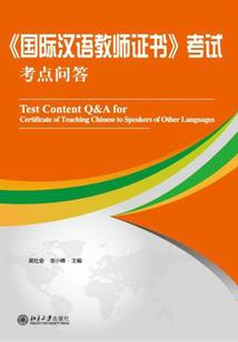 与犬大将齐名的妖怪
