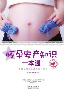 诚的异世界冒险