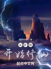 男人之三十而立