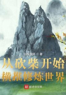 逆天傻少爷