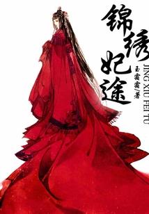 平成妖怪乱谭