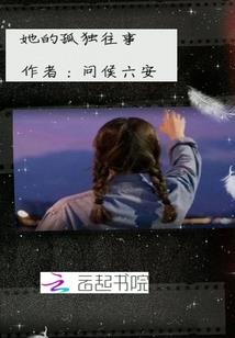 折柳辞
