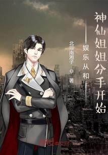 天赋异禀之X猎人