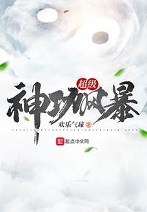 自2008的重来盛年