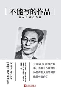 21岁之前