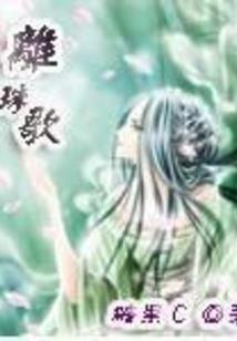 三藩造反