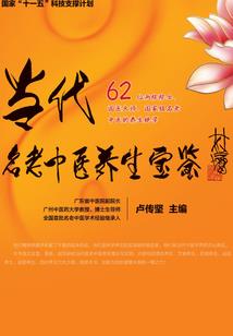 破界战争