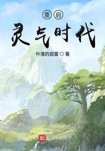 夜话鬼不语
