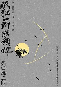 捡了个古代丫头
