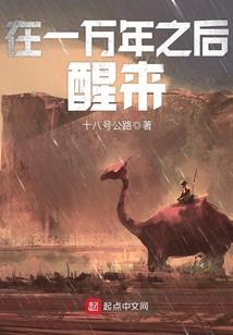 东接瑶华枝