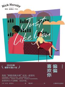 原来，腹黑的他是装出来的