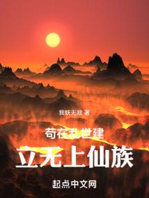 冷公主的蜕变