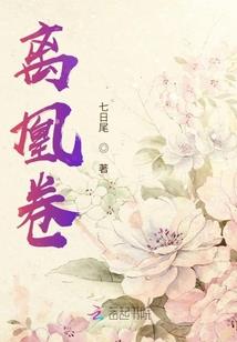 八盘传