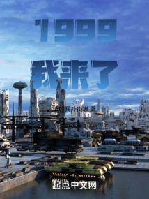 霸气王妃求轻虐