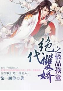 快穿之夫君别傲娇