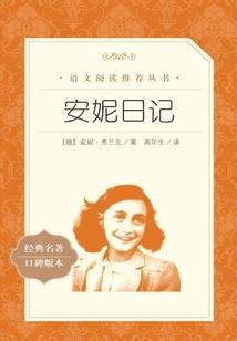 命运的锁扣