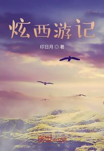 无限凡体
