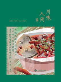 只有你才是依赖