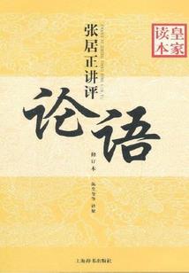 万物皇纪之究极皇纪