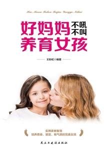 清雨暗香