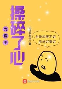 漫天星星都爱你