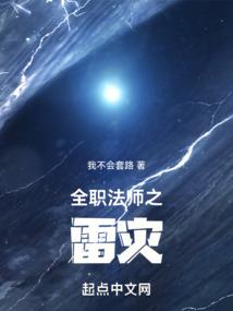 无埃静雪,无奈染尘